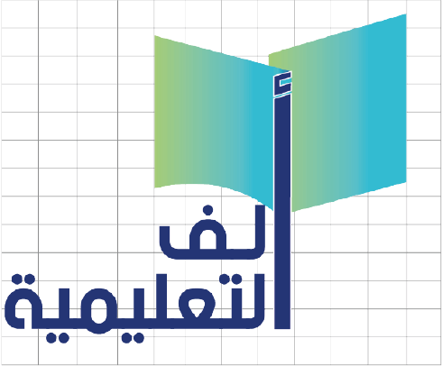 منصة ألف